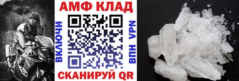 mega как зайти  Чудово  Амфетамин Розовый  купить  
