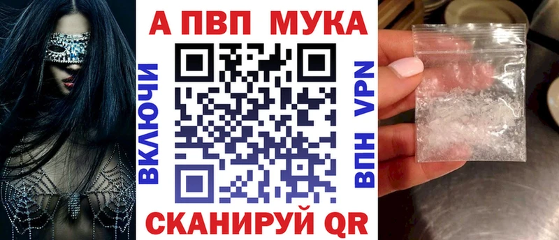 ОМГ ОМГ как зайти  Чудово  Alpha-PVP VHQ  продажа наркотиков 
