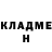 Кетамин VHQ Oksana Netsko