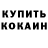 ТГК вейп Svitlana Peker