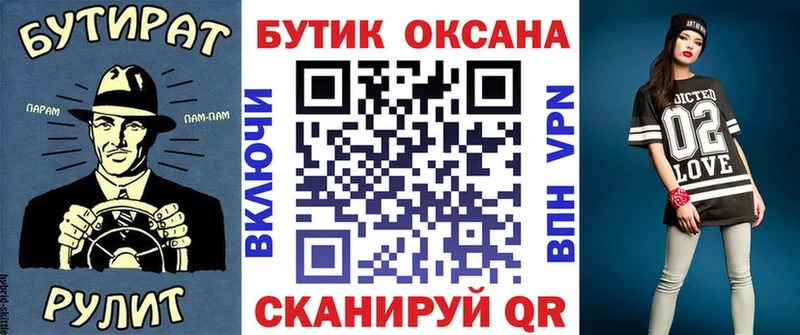 kraken ONION купить сайты Чудово Бутират Butirat