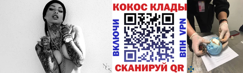 shop телеграм  Чудово  COCAIN Fish Scale 