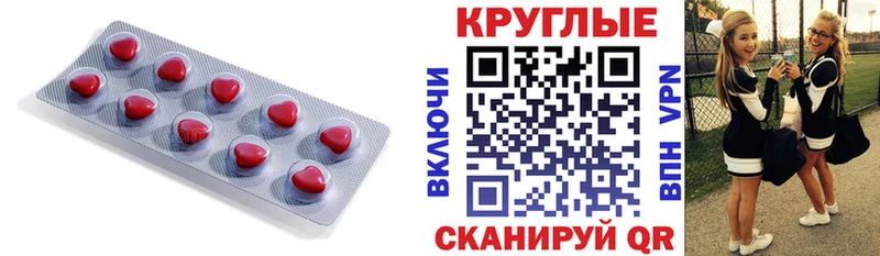 купить наркоту  Чудово  Экстази 300 mg 