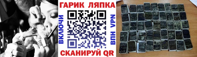 блэк спрут зеркало  Чудово  Гашиш AMNESIA HAZE 