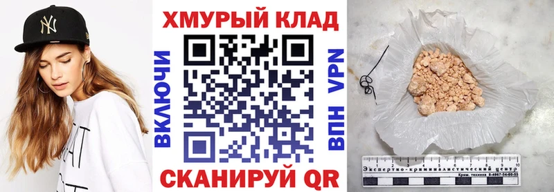 ГЕРОИН VHQ  Чудово 