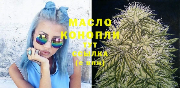 таблы Каменск-Шахтинский