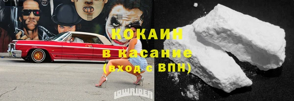 не бодяженный Богородицк