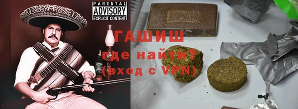 наркотики Богданович