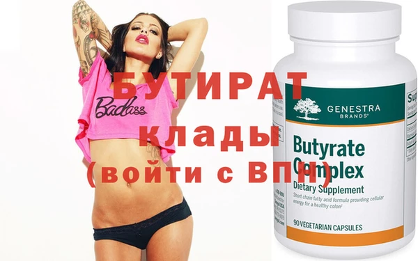 не бодяженный Богородицк