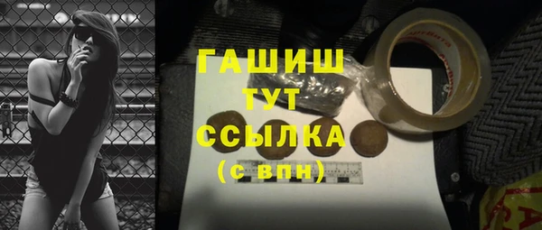 гашик Верхнеуральск