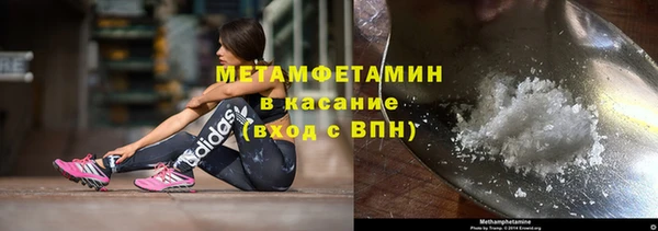 гашик Верхнеуральск