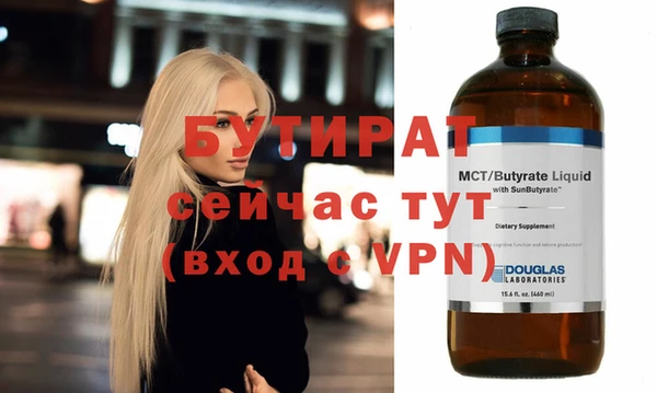 не бодяженный Богородск