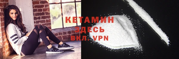 наркотики Богданович