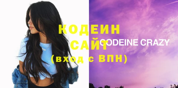 не бодяженный Богородицк
