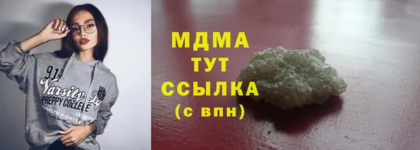 амфетамин Верея