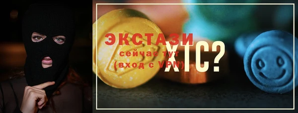 ПСИЛОЦИБИНОВЫЕ ГРИБЫ Верхний Тагил