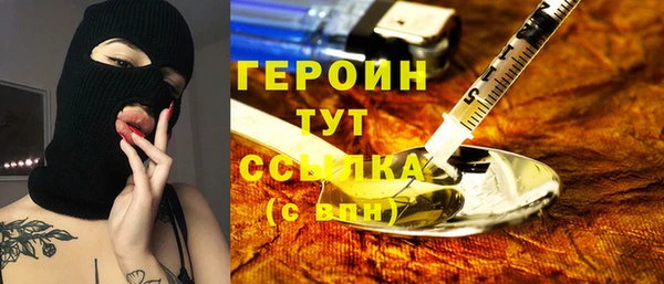 ПСИЛОЦИБИНОВЫЕ ГРИБЫ Верхний Тагил