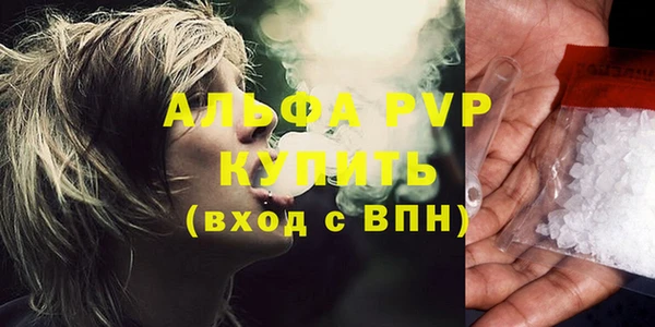 амфетамин Верея