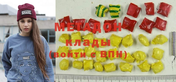 наркотики Богданович