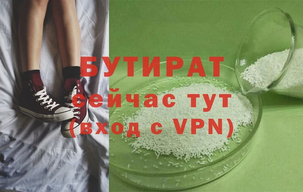 гашик Верхнеуральск