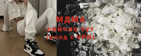 герыч Балахна