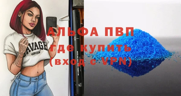 амфетамин Верея