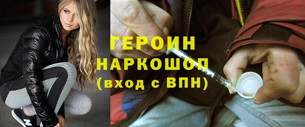 не бодяженный Богородск