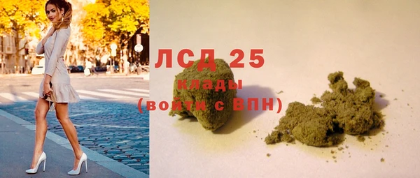 не бодяженный Богородск