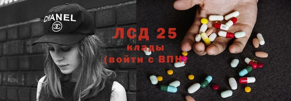 амфетамин Верея