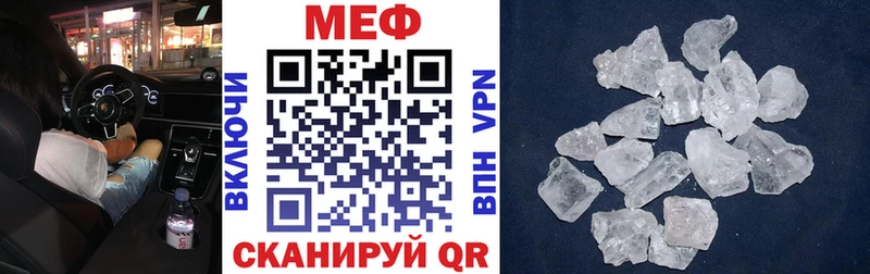 Меф 4 MMC  Чудово 