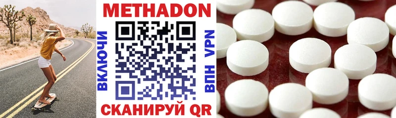hydra ссылки  Чудово  МЕТАДОН кристалл 