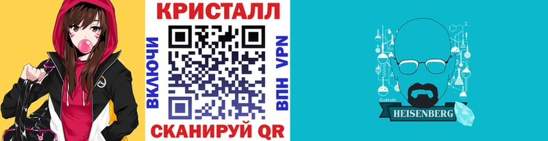Метамфетамин кристалл  как найти   Чудово 